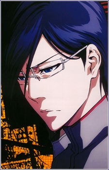 Ishida, Uryuu character avatar
